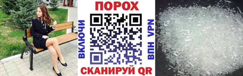 Амфетамин VHQ Очёр