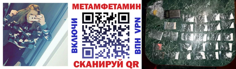 Amphetamine 97%  mega ONION  Очёр 