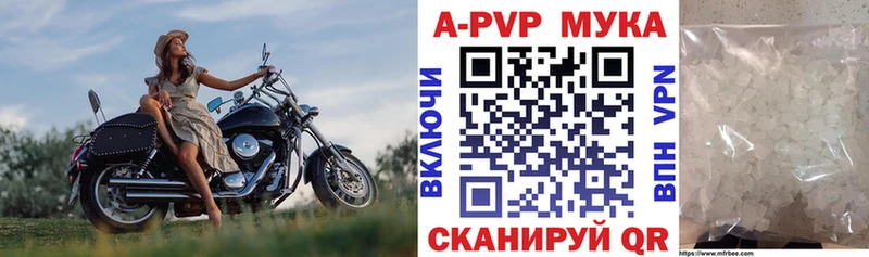 Alpha PVP СК КРИС  Очёр 