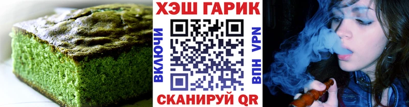 Canna-Cookies конопля наркошоп Очёр
