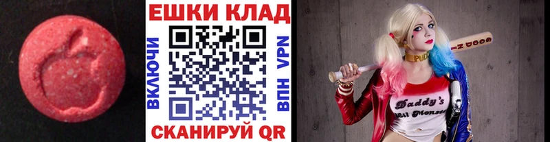 что такое   МЕГА рабочий сайт  ЭКСТАЗИ круглые  Очёр 