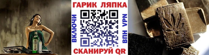 ГАШ ice o lator  наркошоп  гидра маркетплейс  Очёр 