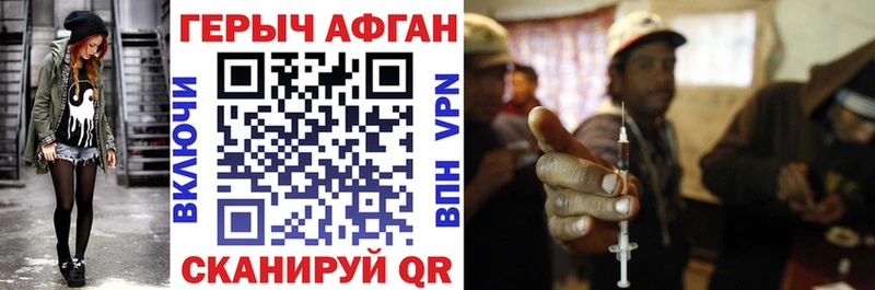 мега сайт  Очёр  ГЕРОИН белый 