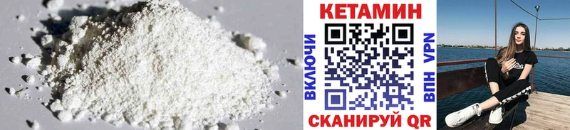 цена наркотик  Очёр  КЕТАМИН ketamine 