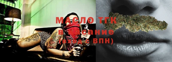 эйфоретик Горно-Алтайск