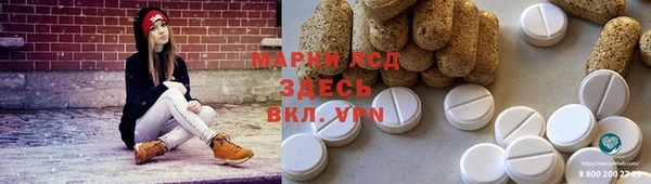 наркотики Горнозаводск