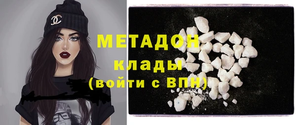 MDMA Горняк