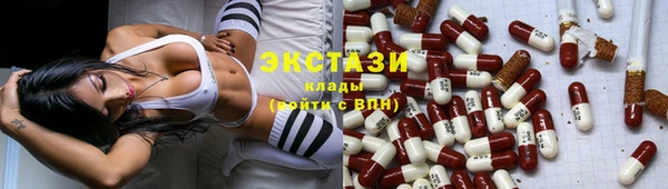 MDMA Горняк
