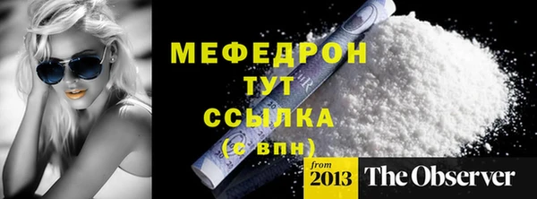 наркотики Горнозаводск
