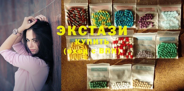 MDMA Горняк