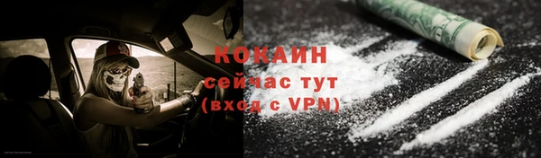 наркотики Горнозаводск