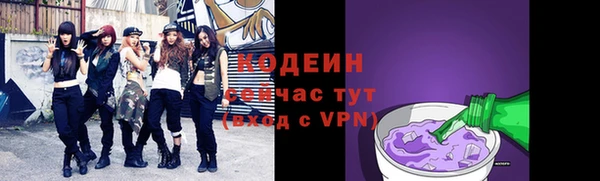 наркотики Горнозаводск