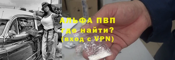 эйфоретик Горно-Алтайск