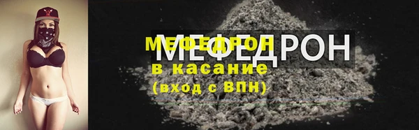 эйфоретик Горно-Алтайск