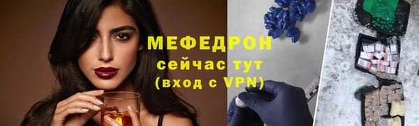 MDMA Горняк