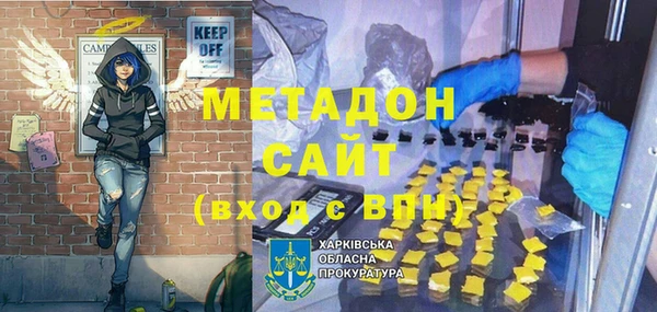 MDMA Горняк