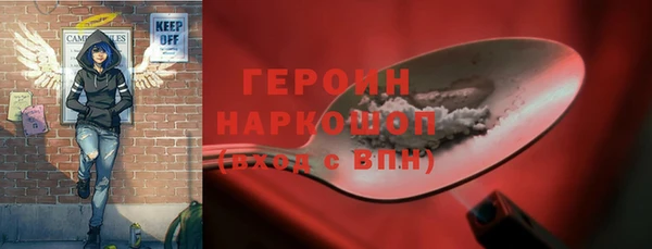 эйфоретик Горно-Алтайск