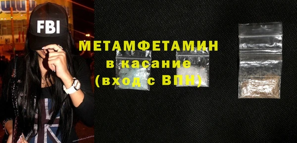 эйфоретик Горно-Алтайск
