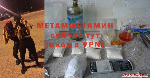 эйфоретик Горно-Алтайск