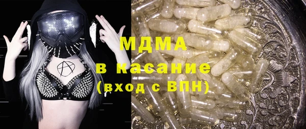 наркотики Горнозаводск