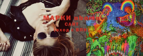 наркотики Горнозаводск