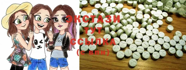 эйфоретик Горно-Алтайск