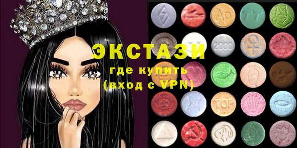 эйфоретик Горно-Алтайск