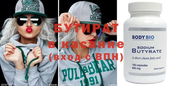 эйфоретик Горно-Алтайск