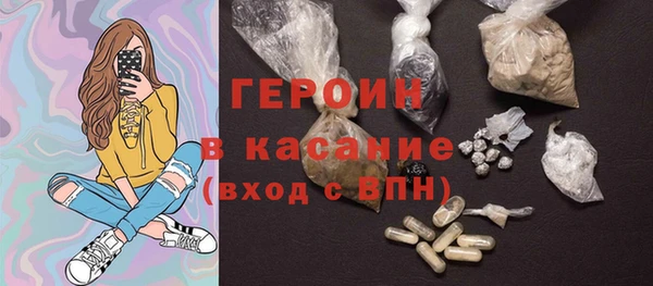 MDMA Горняк