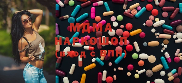 MDMA Горняк