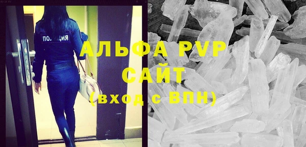 MDMA Горняк