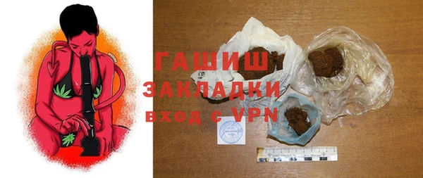 наркотики Горнозаводск