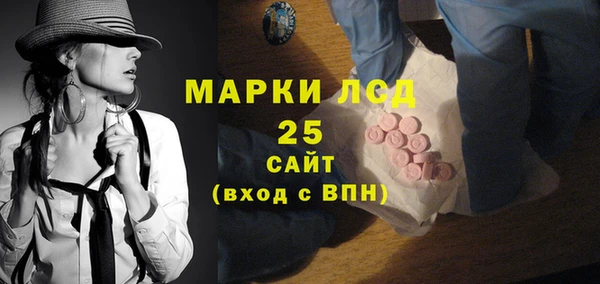 MDMA Горняк