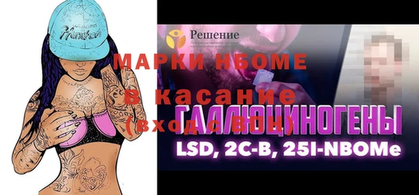 MDMA Горняк