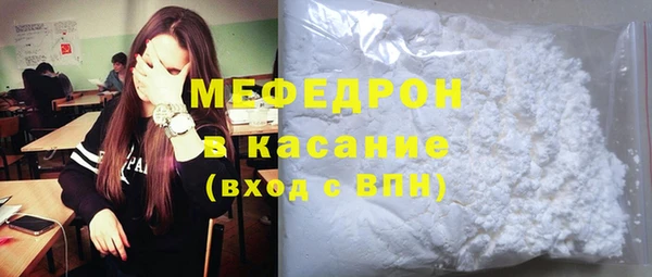 эйфоретик Горно-Алтайск
