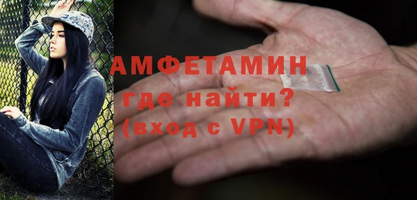 эйфоретик Горно-Алтайск