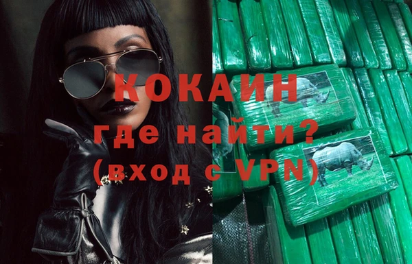 MDMA Горняк
