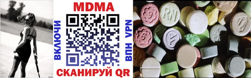 MDMA VHQ  Очёр 