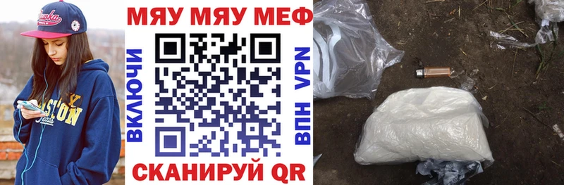МЕФ 4 MMC  купить закладку  Очёр 