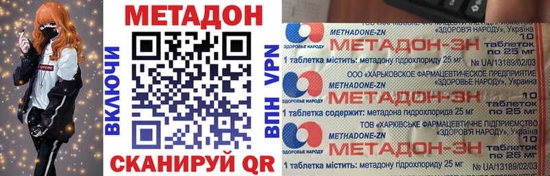 Метадон кристалл  Очёр 
