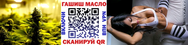 ТГК вейп с тгк  Очёр 
